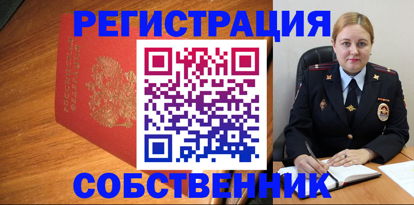 форма 3 в Норильске